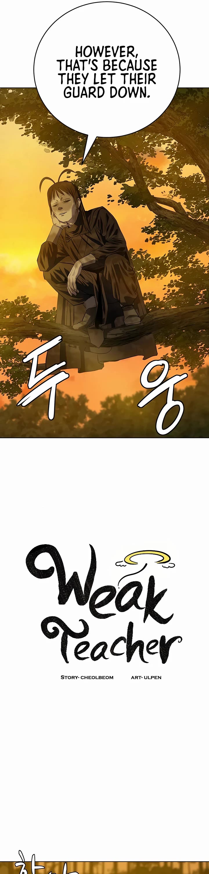 Weak Teacher Chapter 124 page 12 - Chapter 124