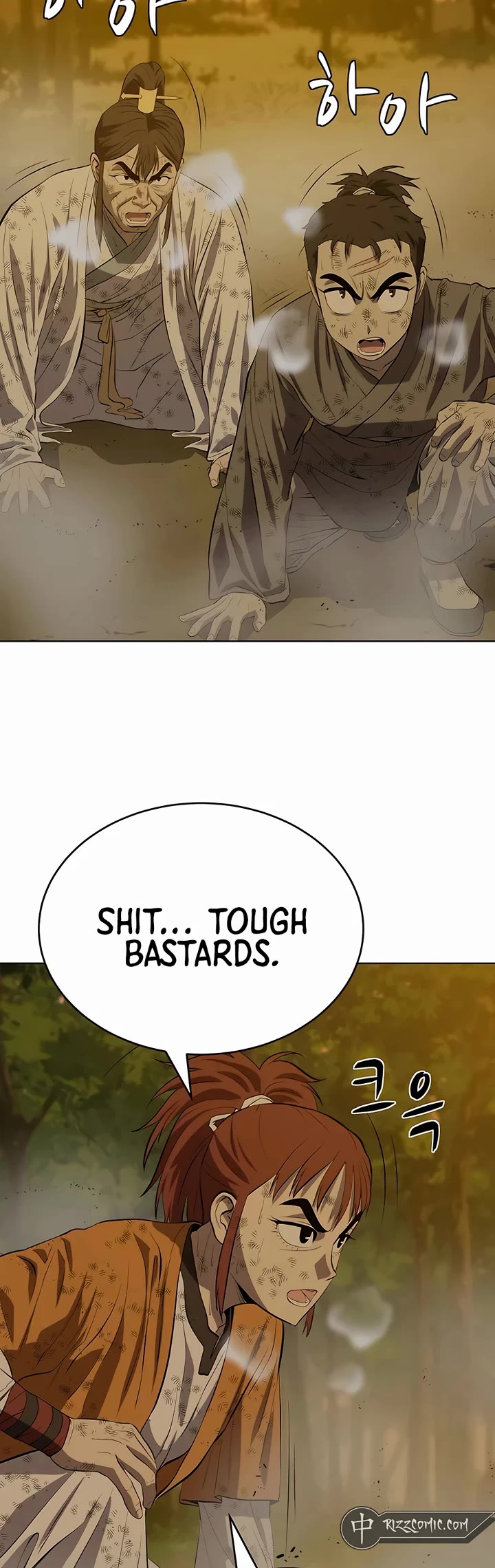 Weak Teacher Chapter 124 page 13 - Chapter 124
