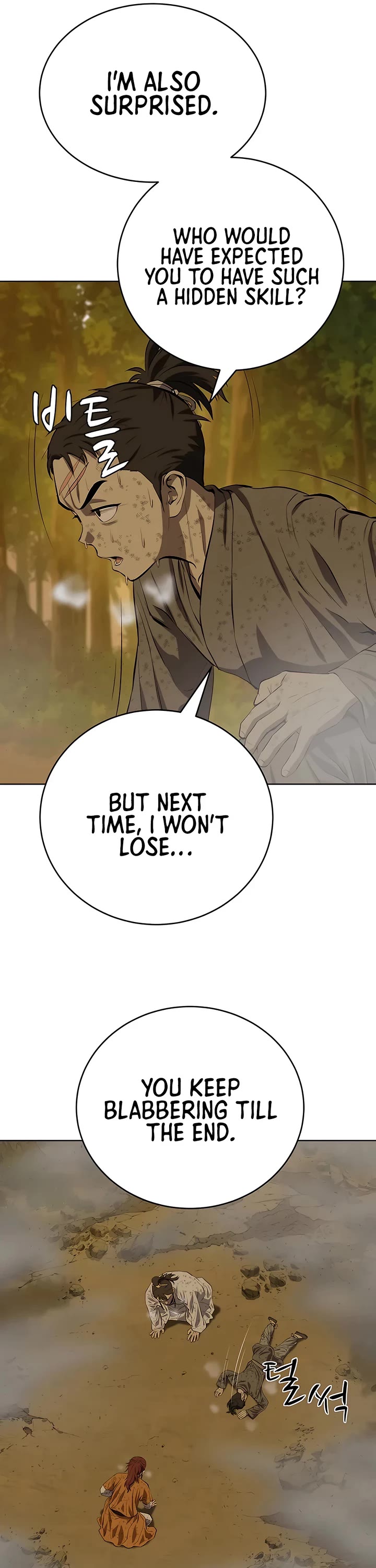 Weak Teacher Chapter 124 page 15 - Chapter 124