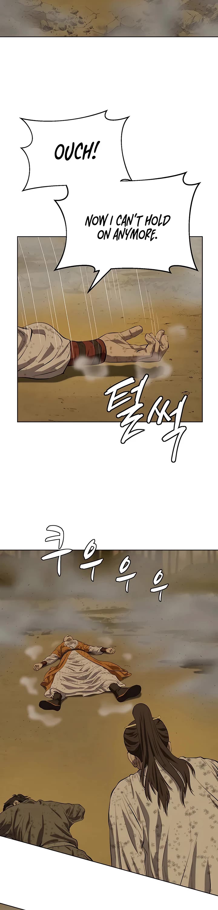 Weak Teacher Chapter 124 page 16 - Chapter 124