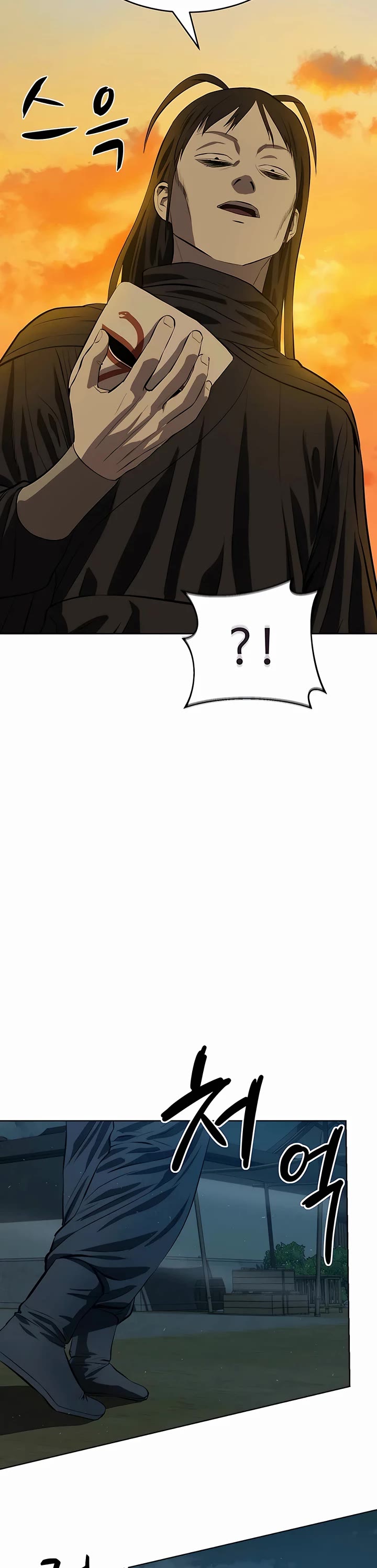 Weak Teacher Chapter 124 page 33 - Chapter 124