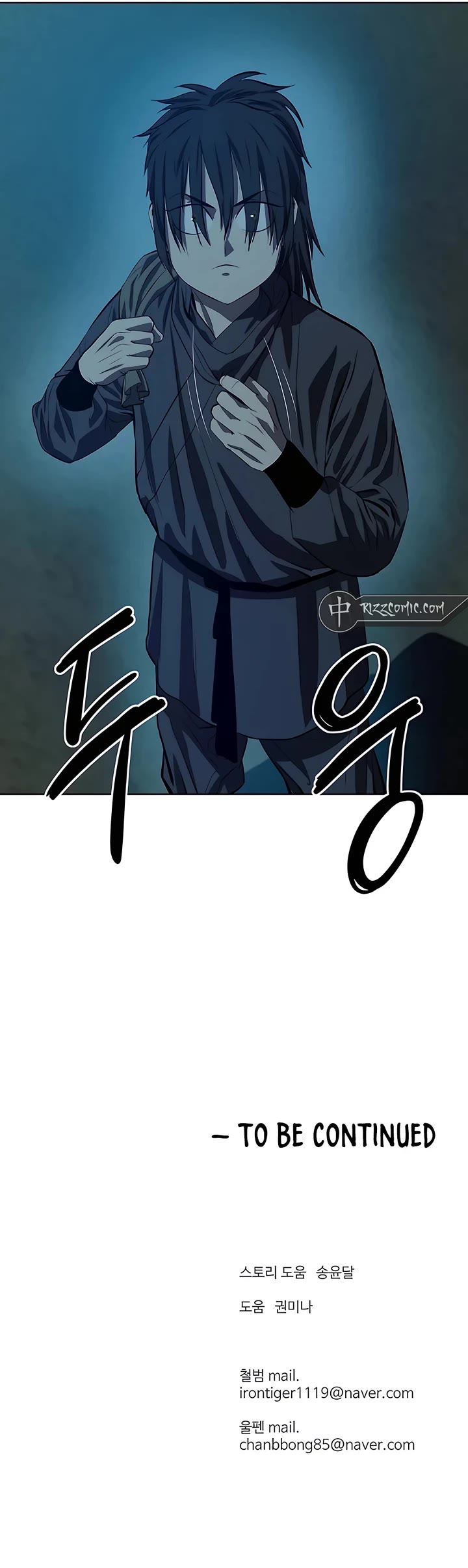 Weak Teacher Chapter 124 page 35 - Chapter 124