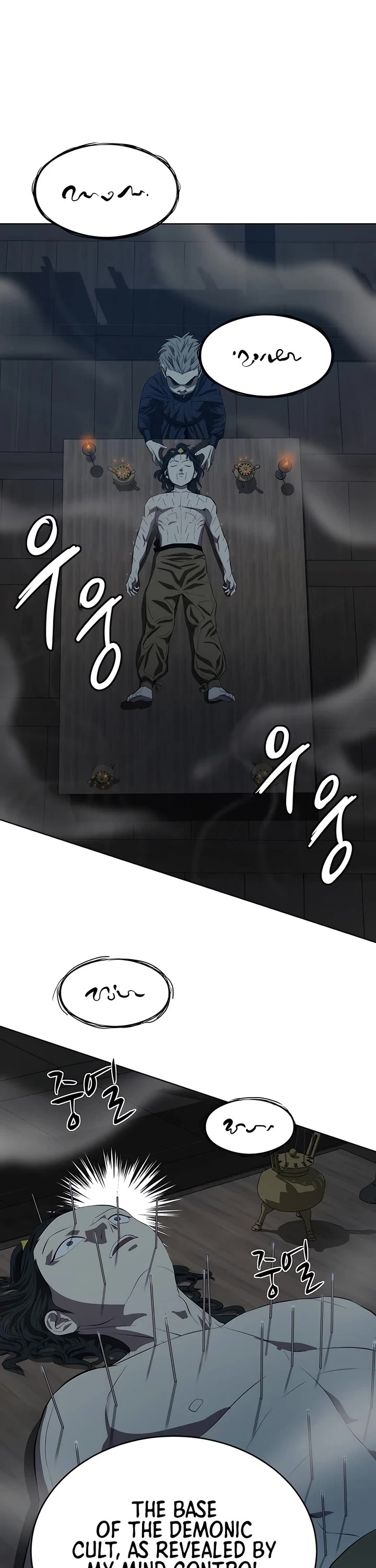 Weak Teacher Chapter 125 page 1 - Chapter 125