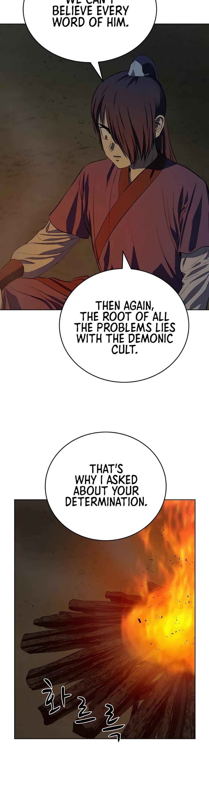 Weak Teacher Chapter 125 page 14 - Chapter 125
