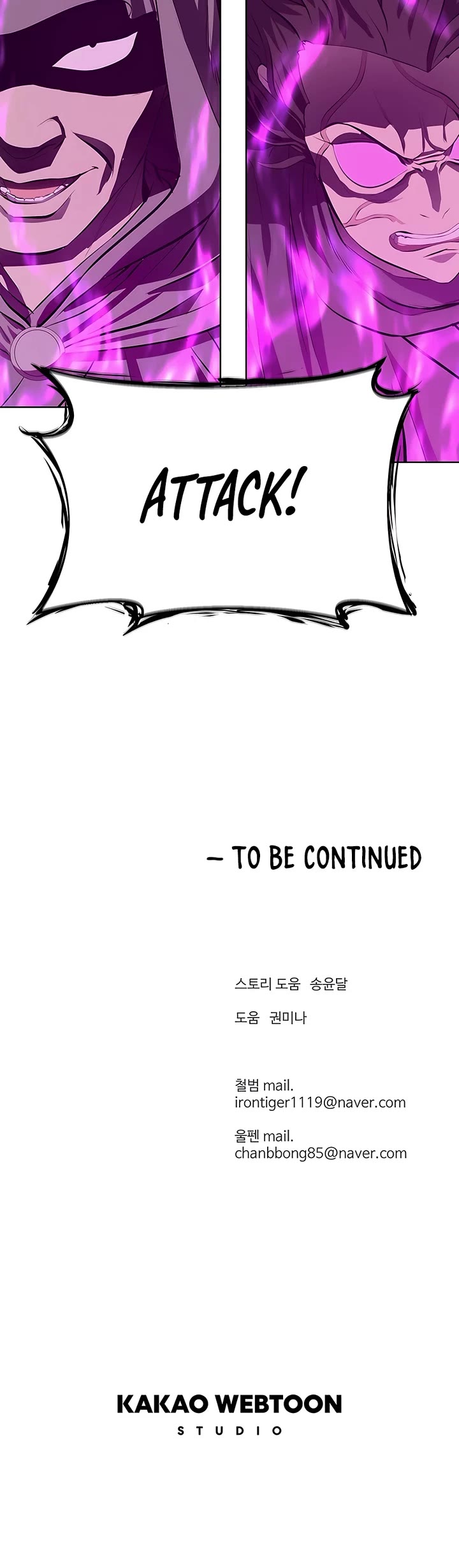Weak Teacher Chapter 125 page 40 - Chapter 125