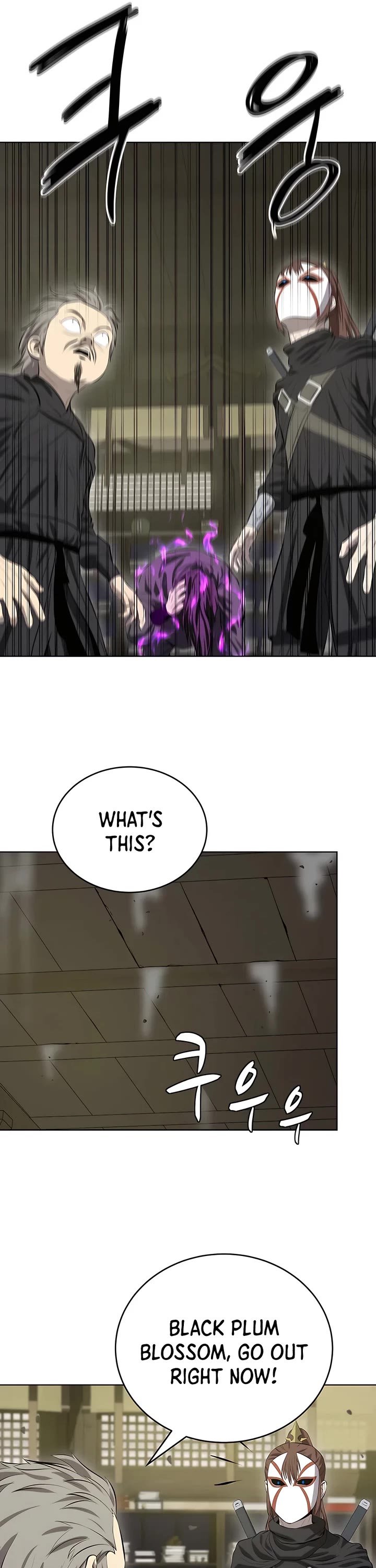 Weak Teacher Chapter 126 page 14 - Chapter 126