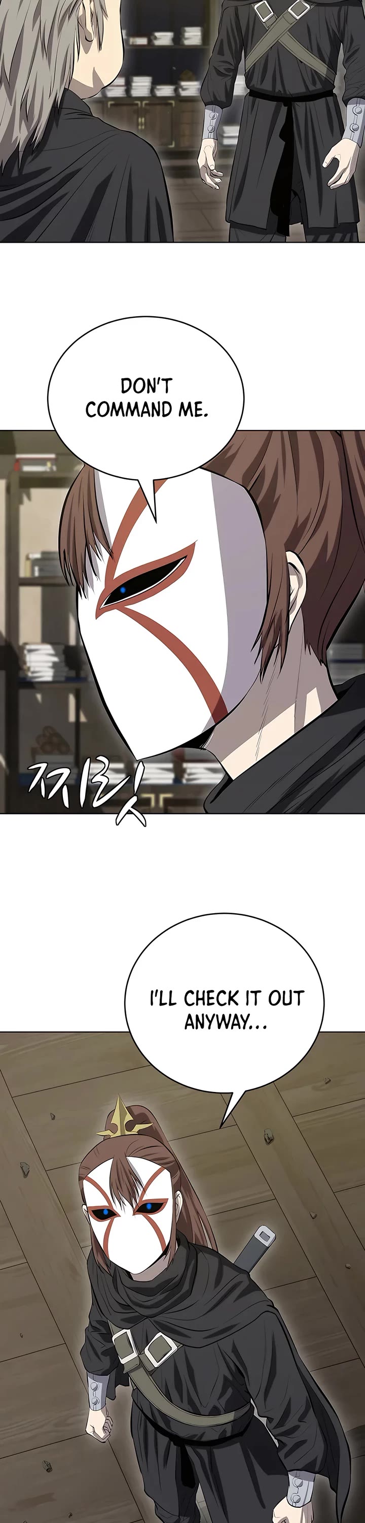 Weak Teacher Chapter 126 page 15 - Chapter 126
