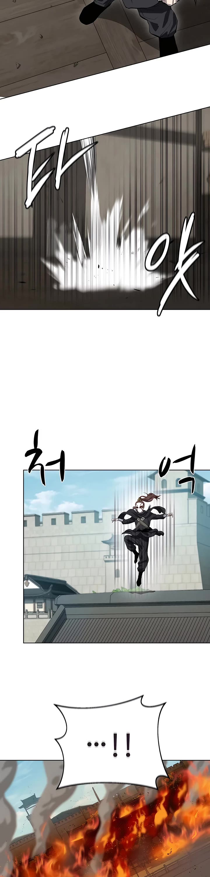 Weak Teacher Chapter 126 page 16 - Chapter 126