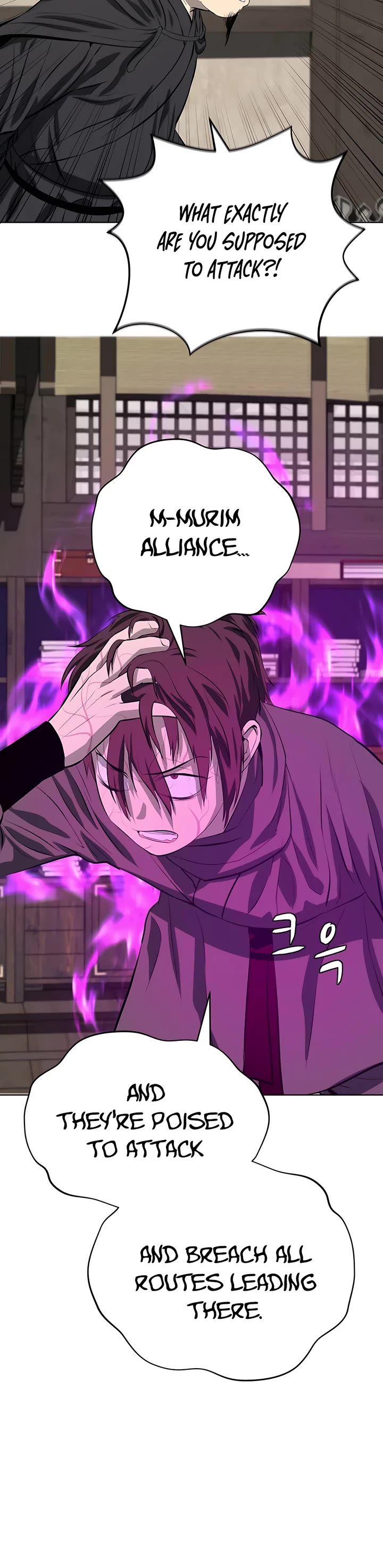 Weak Teacher Chapter 126 page 18 - Chapter 126