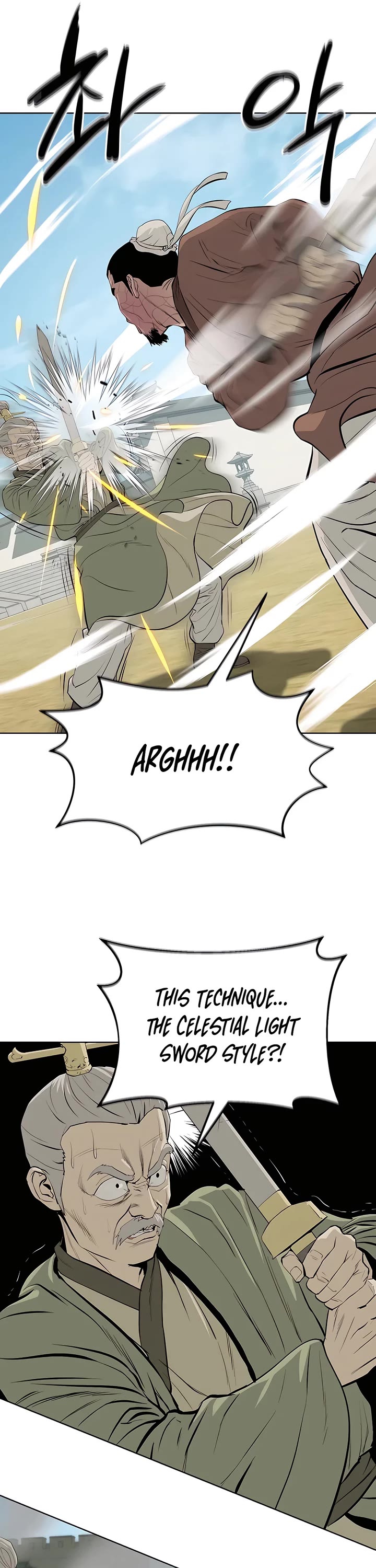 Weak Teacher Chapter 126 page 24 - Chapter 126