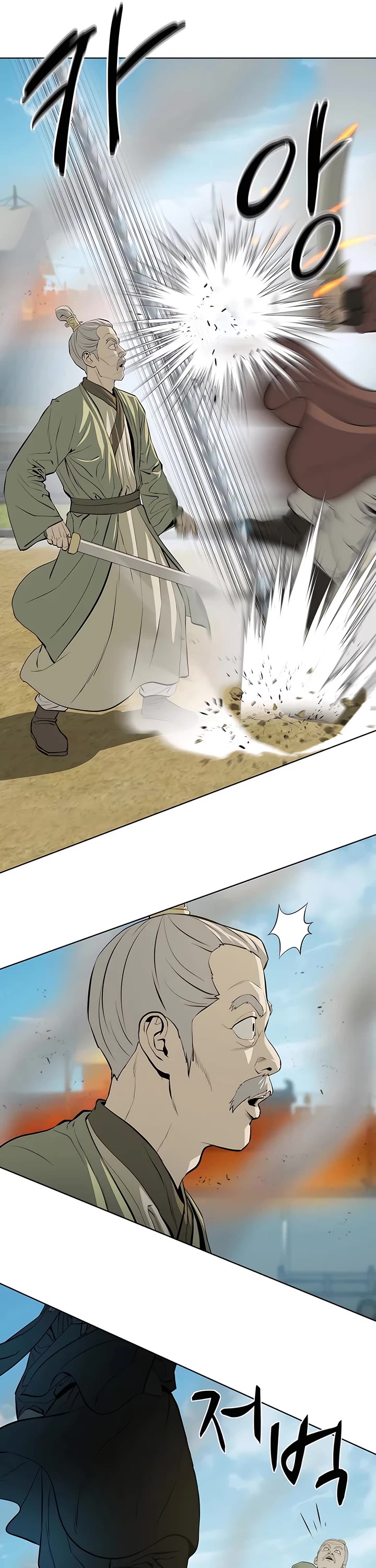 Weak Teacher Chapter 126 page 29 - Chapter 126