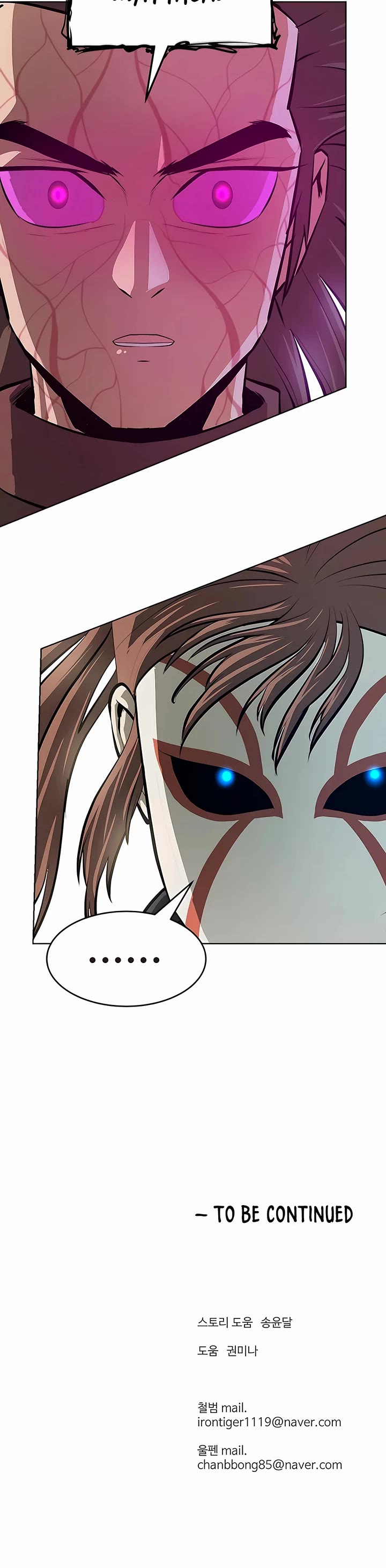 Weak Teacher Chapter 126 page 35 - Chapter 126