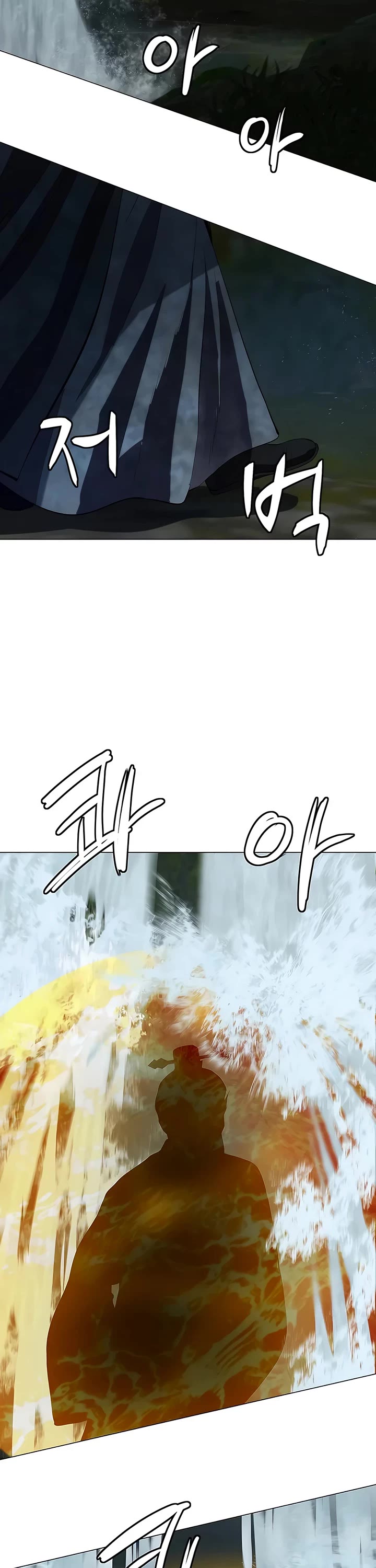 Weak Teacher Chapter 126 page 6 - Chapter 126