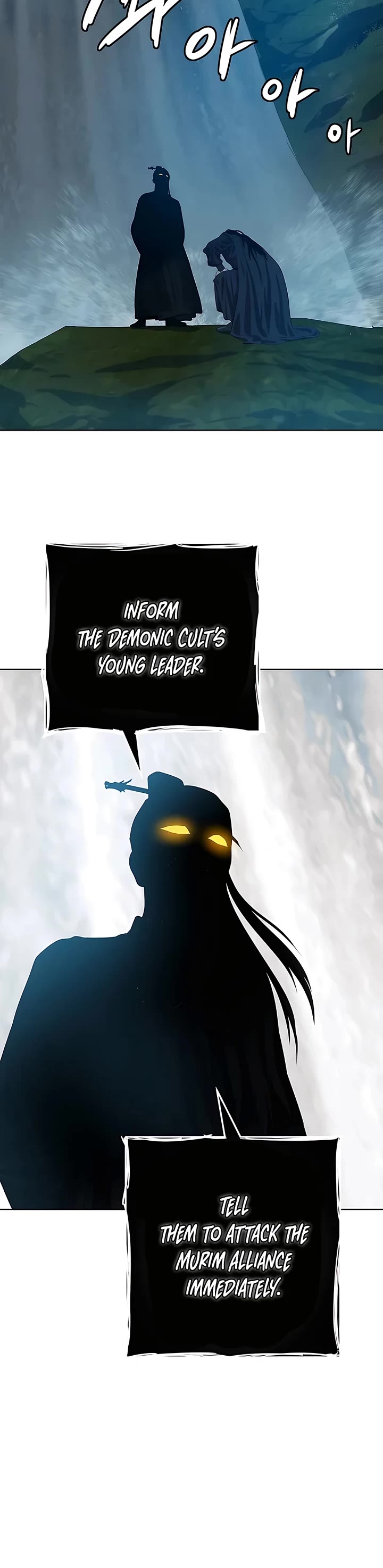 Weak Teacher Chapter 126 page 8 - Chapter 126