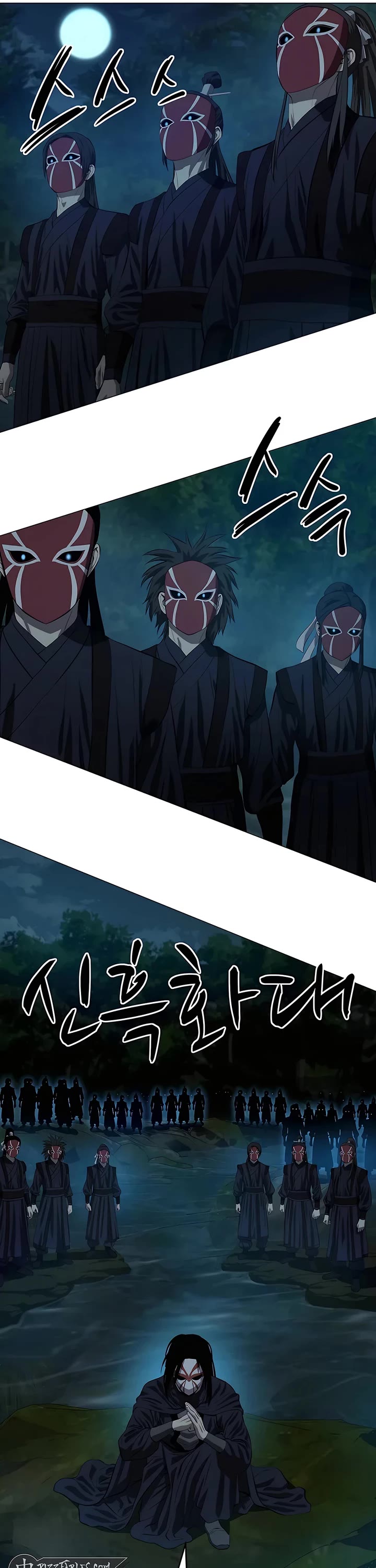Weak Teacher Chapter 126 page 9 - Chapter 126
