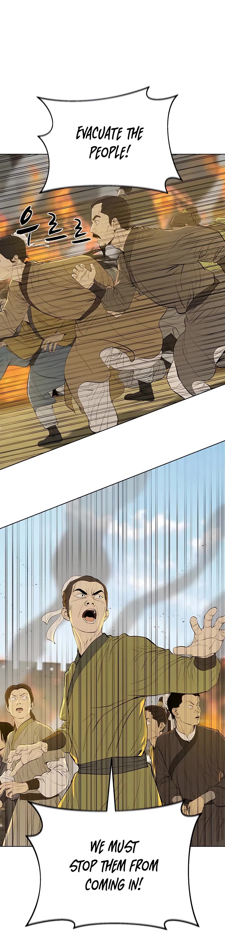 Weak Teacher Chapter 127 page 1 - Chapter 127