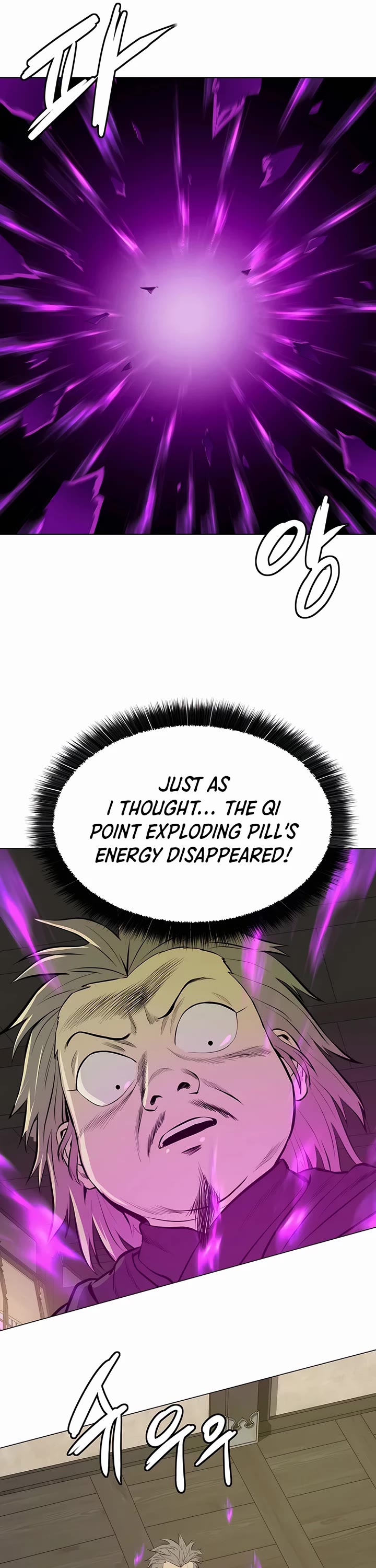 Weak Teacher Chapter 127 page 14 - Chapter 127