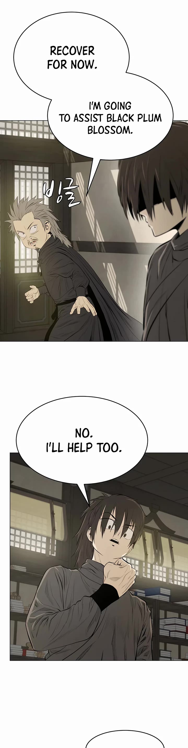 Weak Teacher Chapter 127 page 22 - Chapter 127