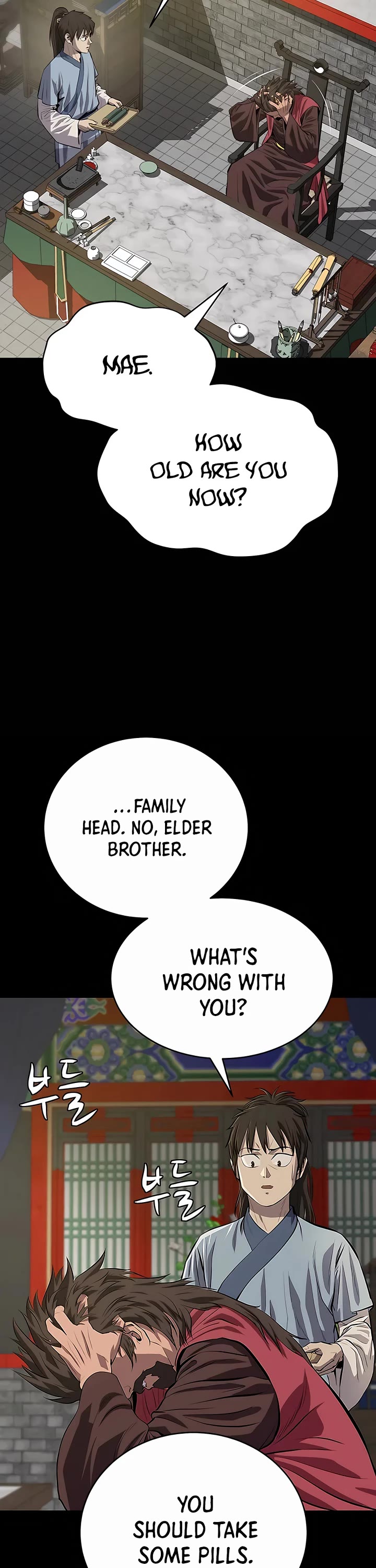 Weak Teacher Chapter 128 page 16 - Chapter 128