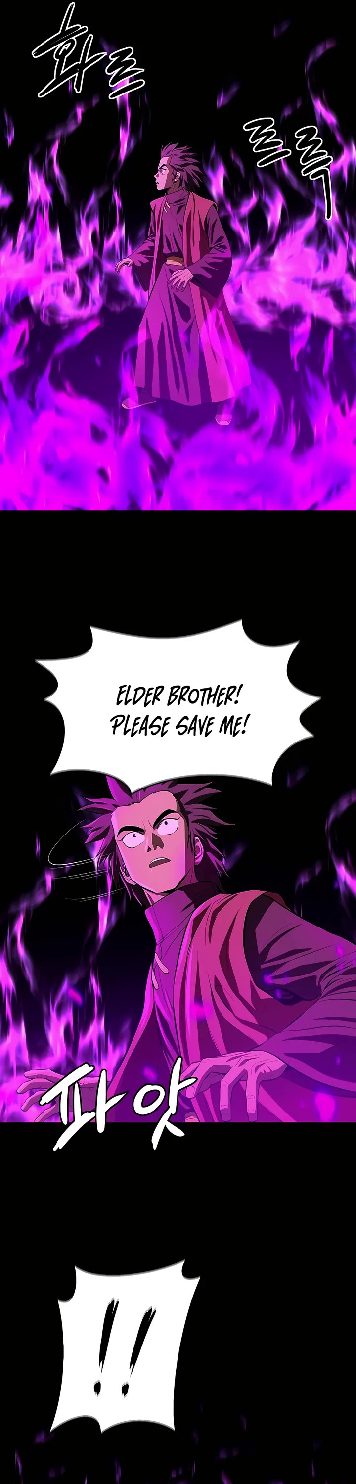 Weak Teacher Chapter 128 page 19 - Chapter 128