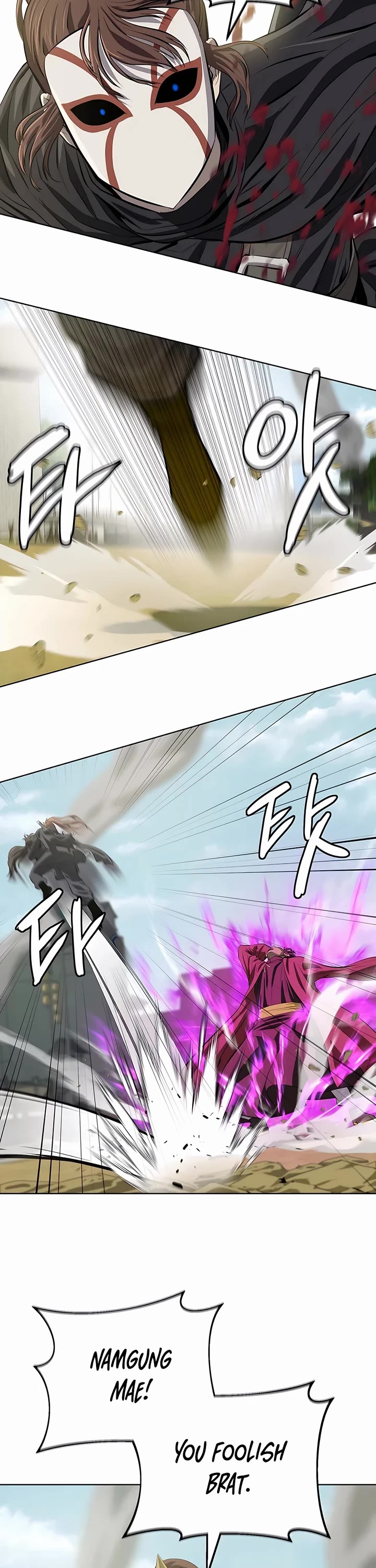 Weak Teacher Chapter 128 page 25 - Chapter 128