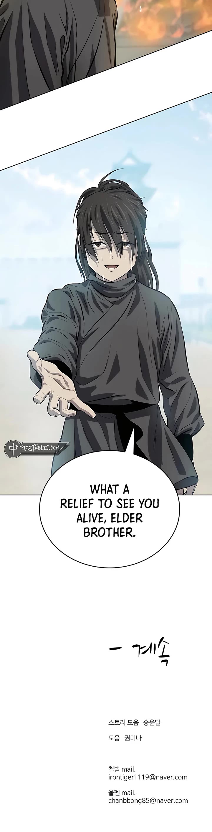 Weak Teacher Chapter 128 page 33 - Chapter 128