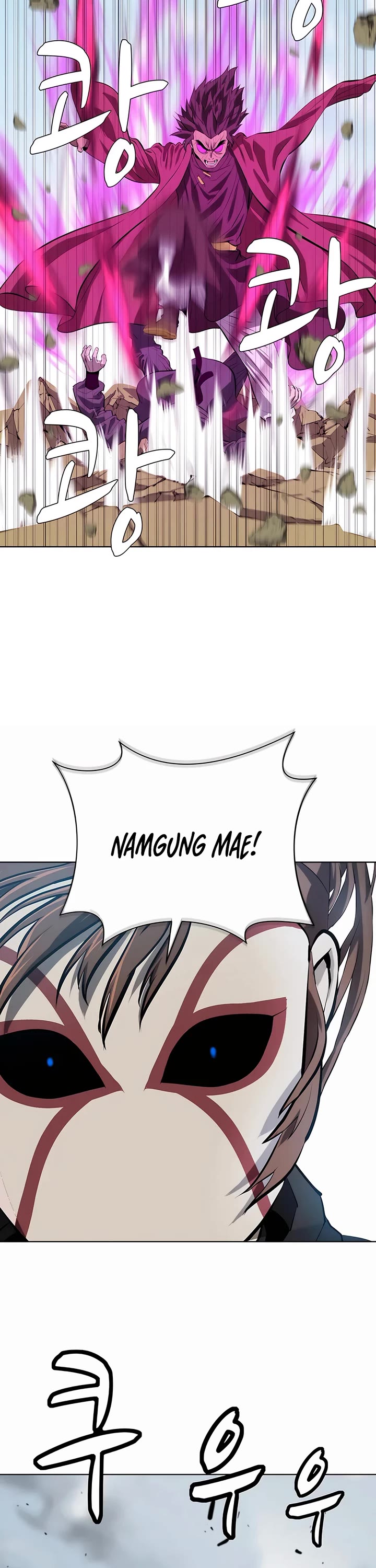 Weak Teacher Chapter 129 page 16 - Chapter 129