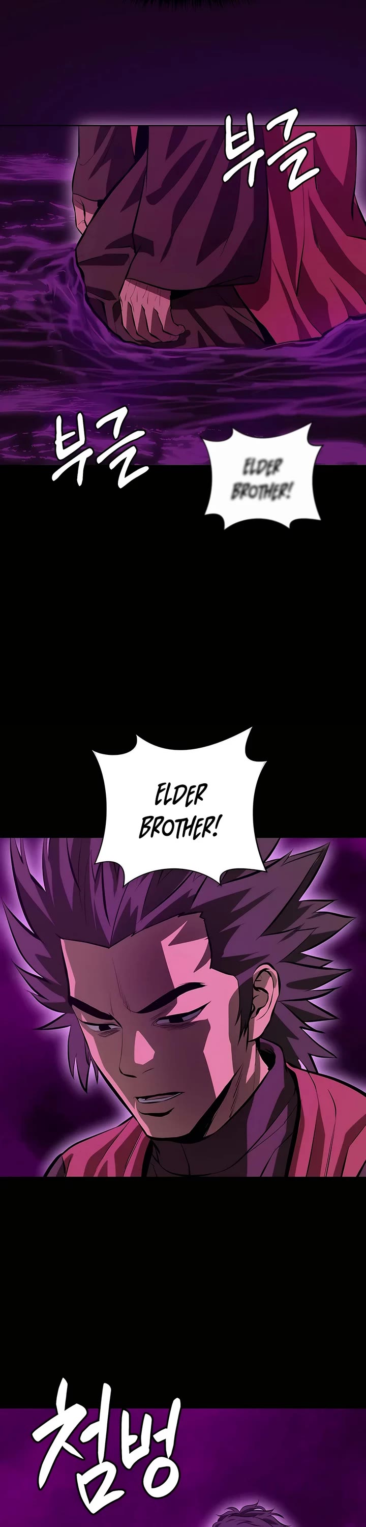 Weak Teacher Chapter 129 page 21 - Chapter 129