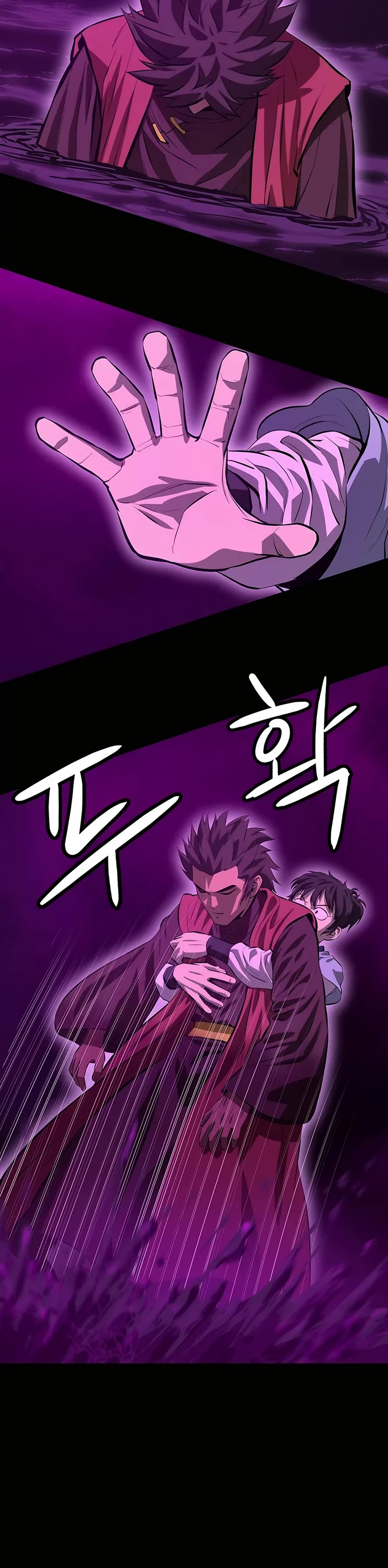 Weak Teacher Chapter 129 page 23 - Chapter 129