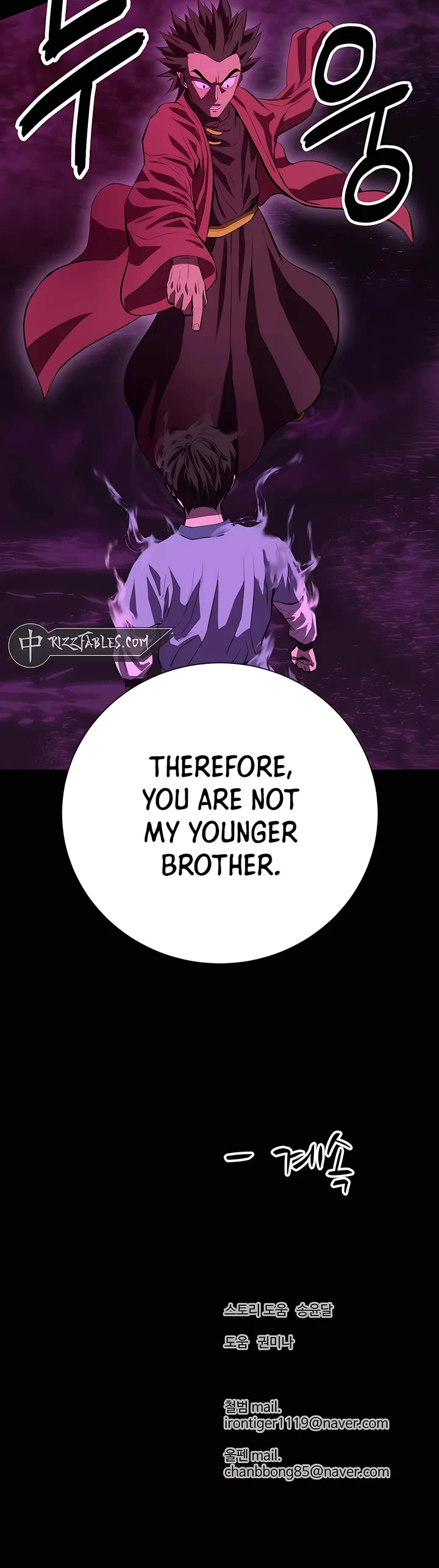 Weak Teacher Chapter 129 page 33 - Chapter 129