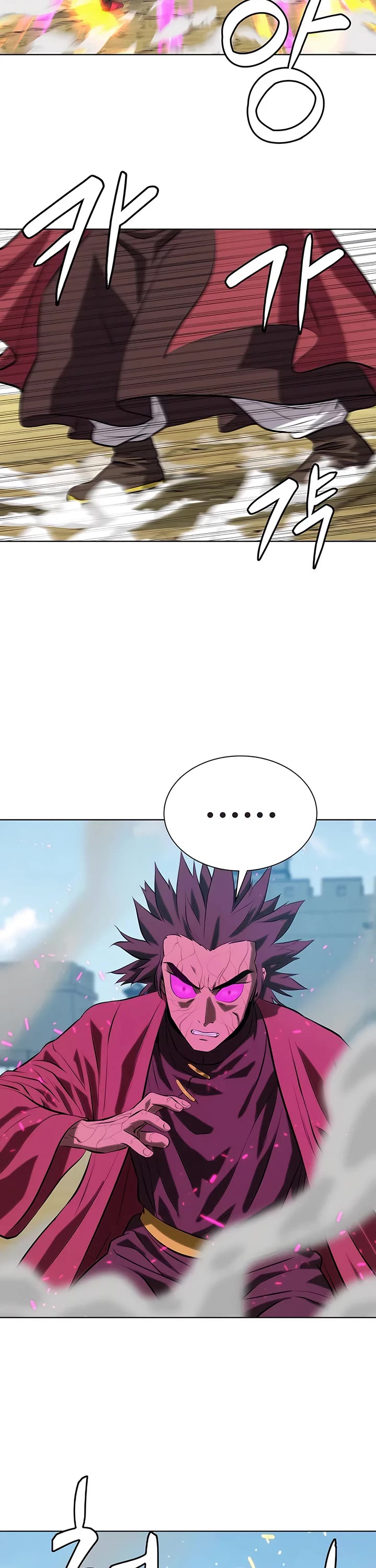 Weak Teacher Chapter 129 page 6 - Chapter 129
