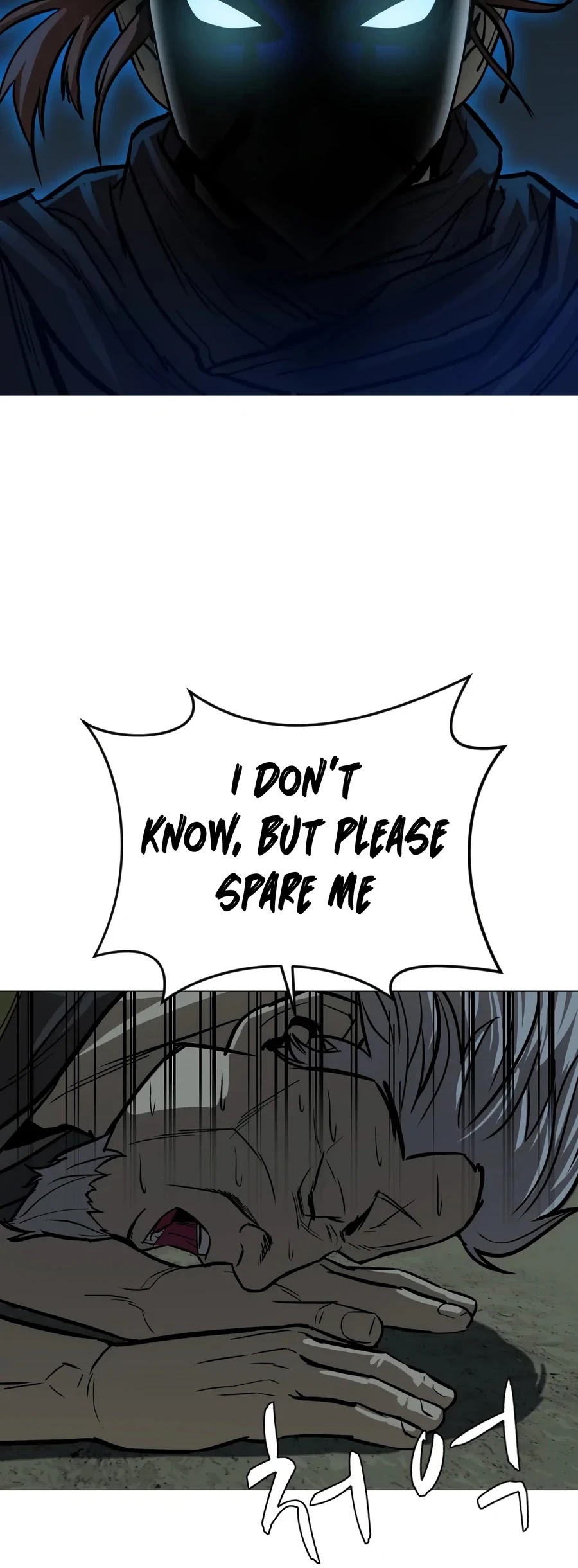 Weak Teacher Chapter 13 page 11 - Chapter 13