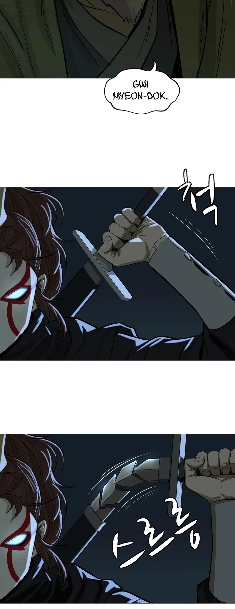 Weak Teacher Chapter 13 page 15 - Chapter 13