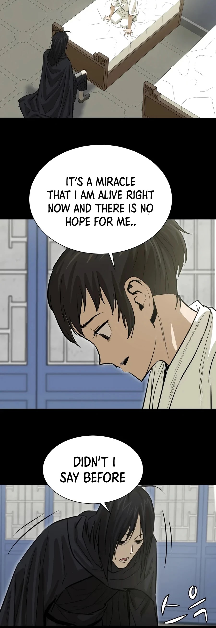 Weak Teacher Chapter 13 page 32 - Chapter 13
