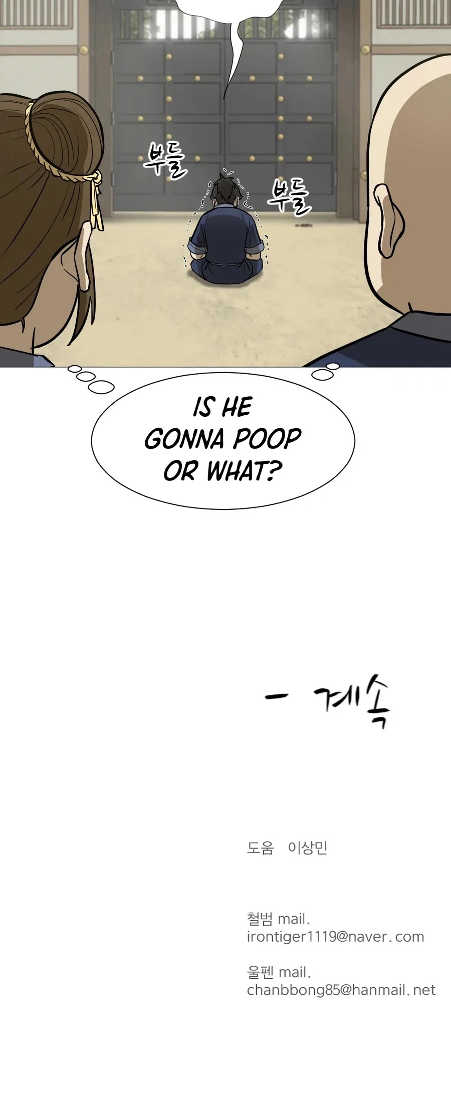 Weak Teacher Chapter 13 page 50 - Chapter 13