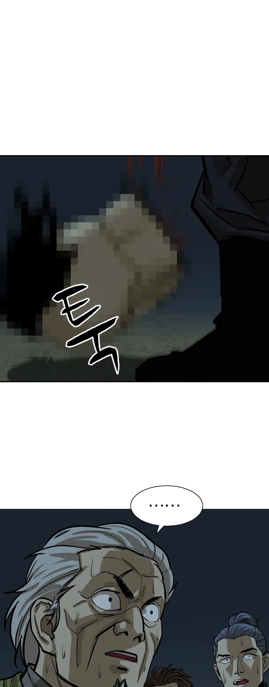 Weak Teacher Chapter 13 page 8 - Chapter 13
