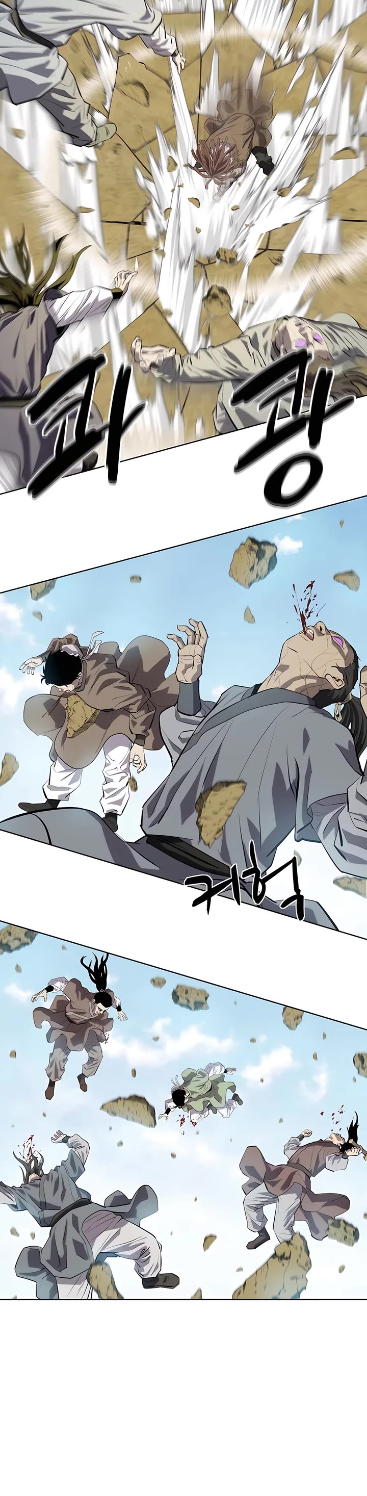 Weak Teacher Chapter 130 page 18 - Chapter 130