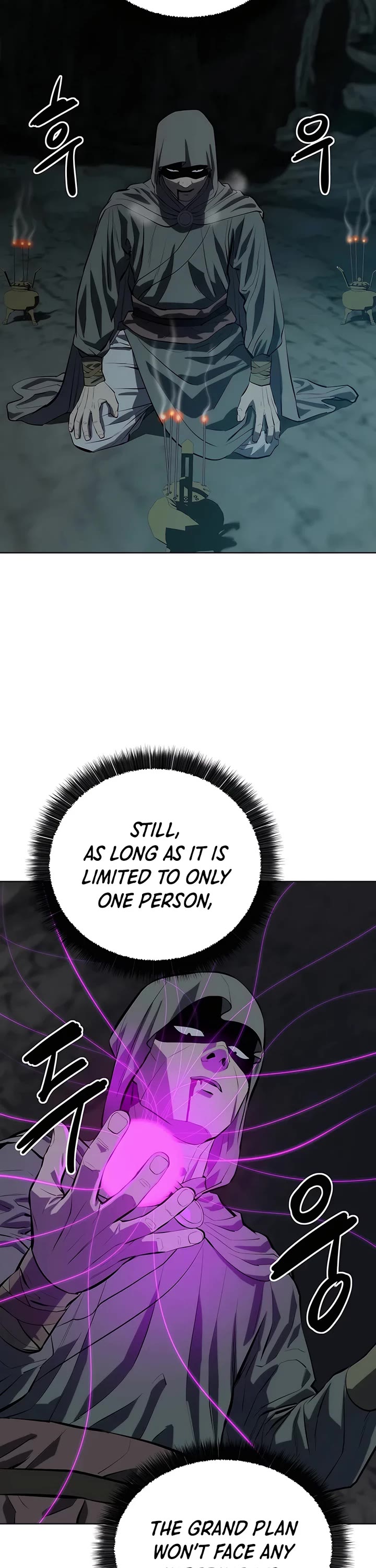 Weak Teacher Chapter 130 page 6 - Chapter 130