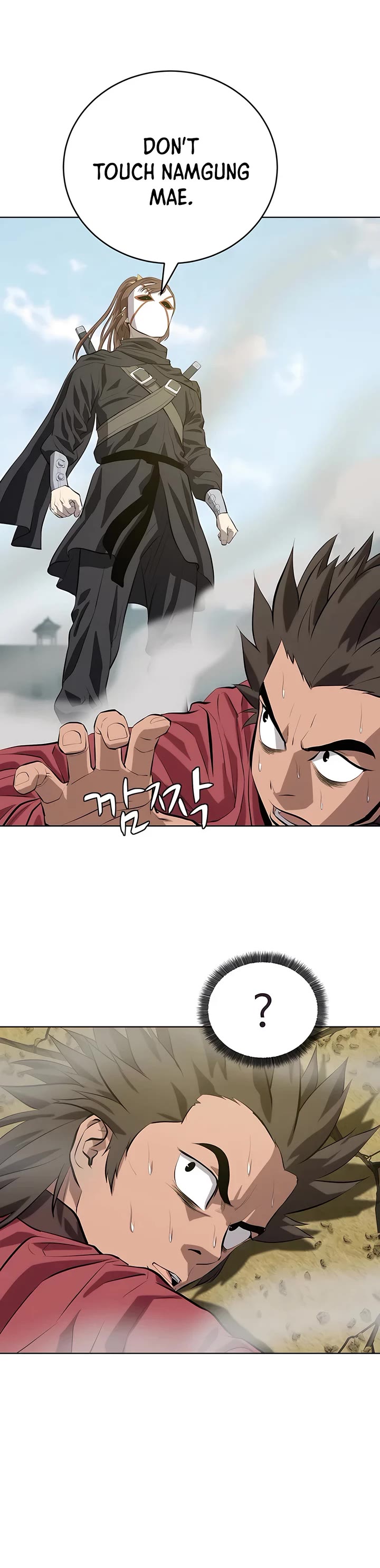 Weak Teacher Chapter 130 page 8 - Chapter 130