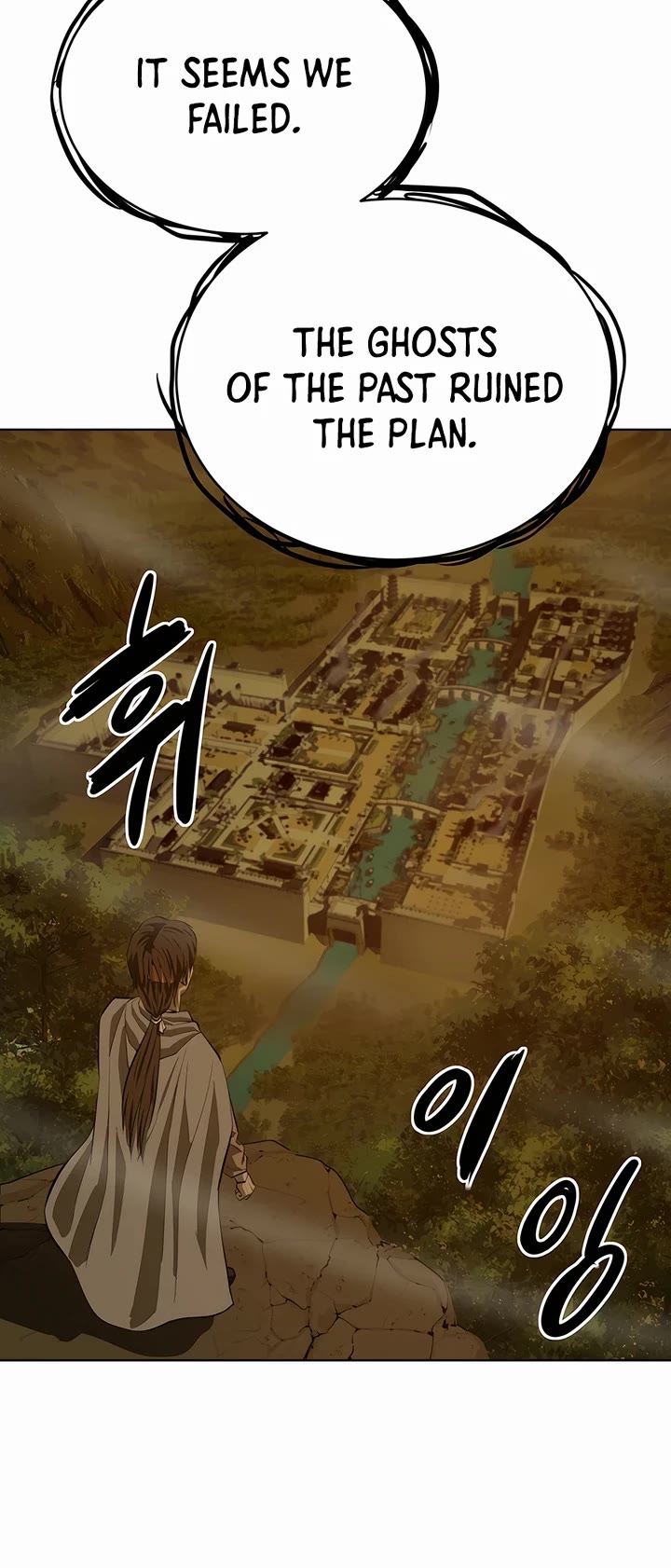 Weak Teacher Chapter 131 page 14 - Chapter 131