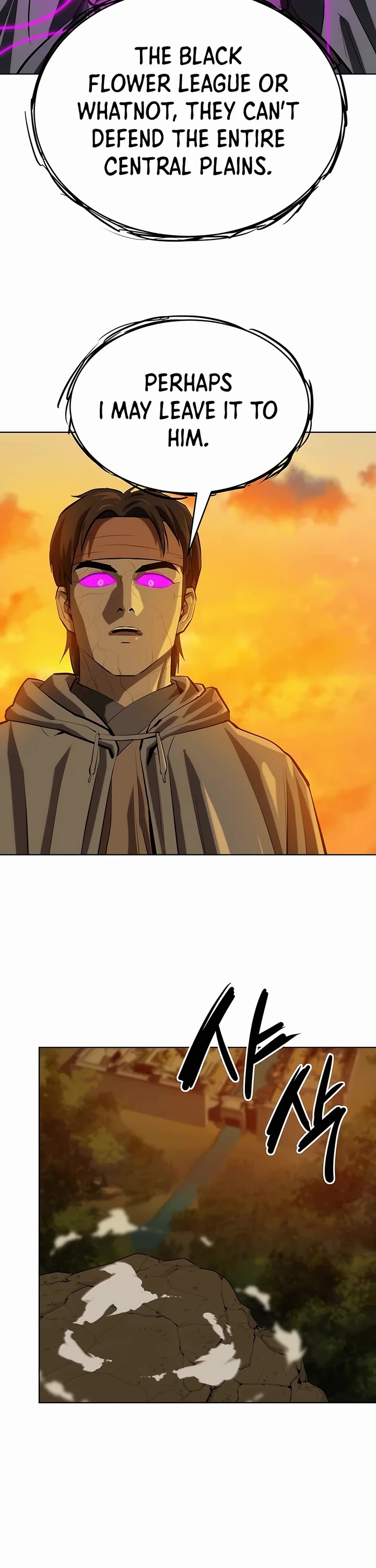 Weak Teacher Chapter 131 page 16 - Chapter 131