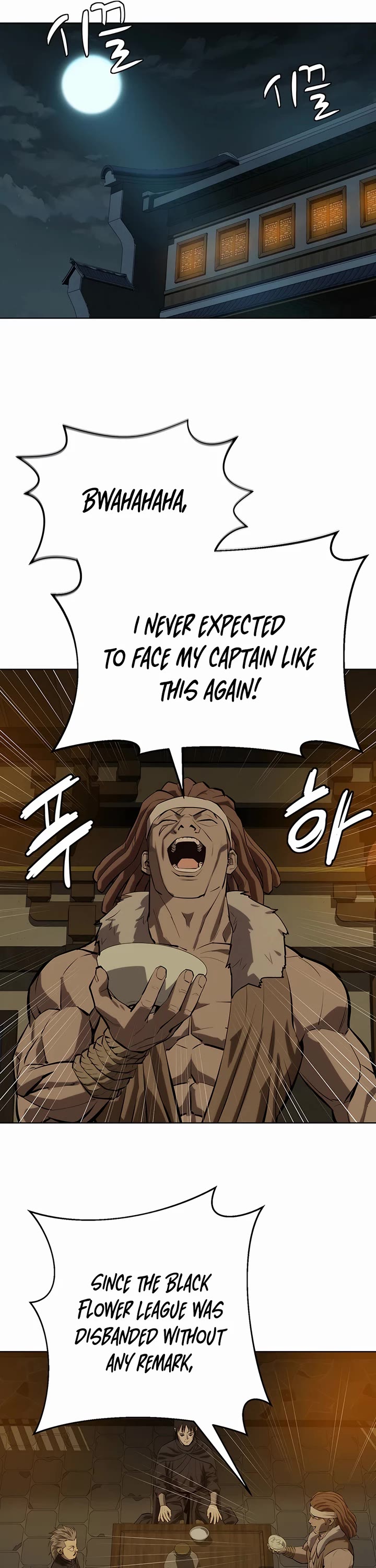Weak Teacher Chapter 131 page 19 - Chapter 131