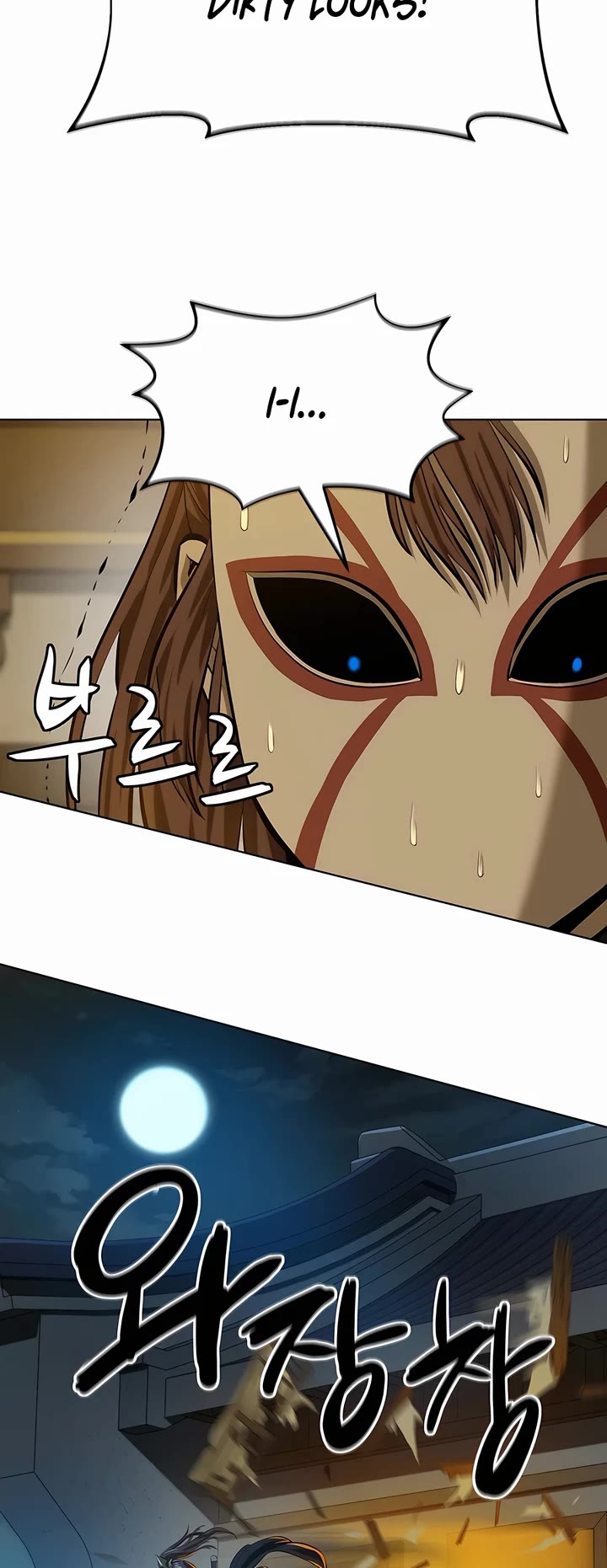 Weak Teacher Chapter 131 page 38 - Chapter 131