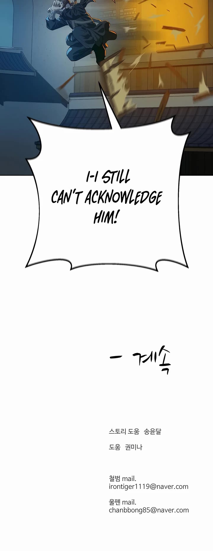 Weak Teacher Chapter 131 page 39 - Chapter 131