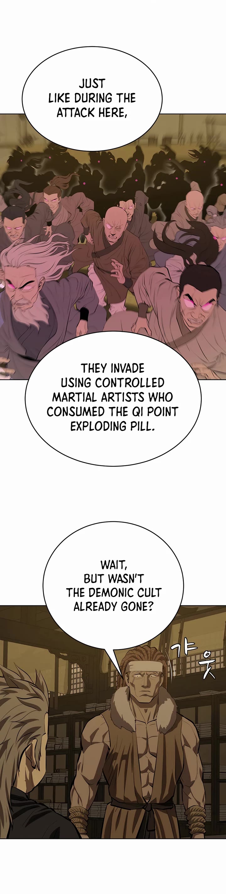Weak Teacher Chapter 132 page 14 - Chapter 132