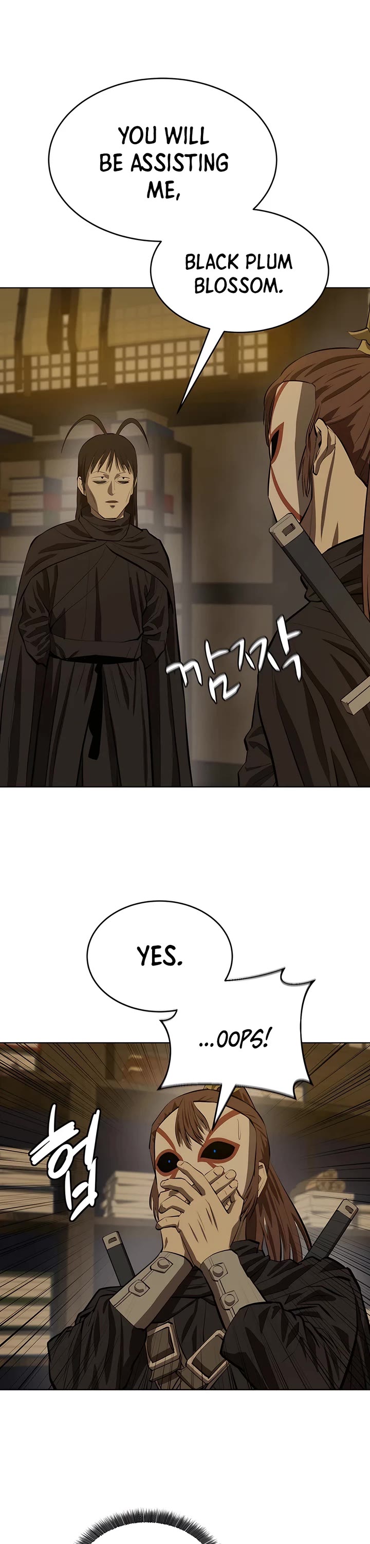 Weak Teacher Chapter 132 page 23 - Chapter 132