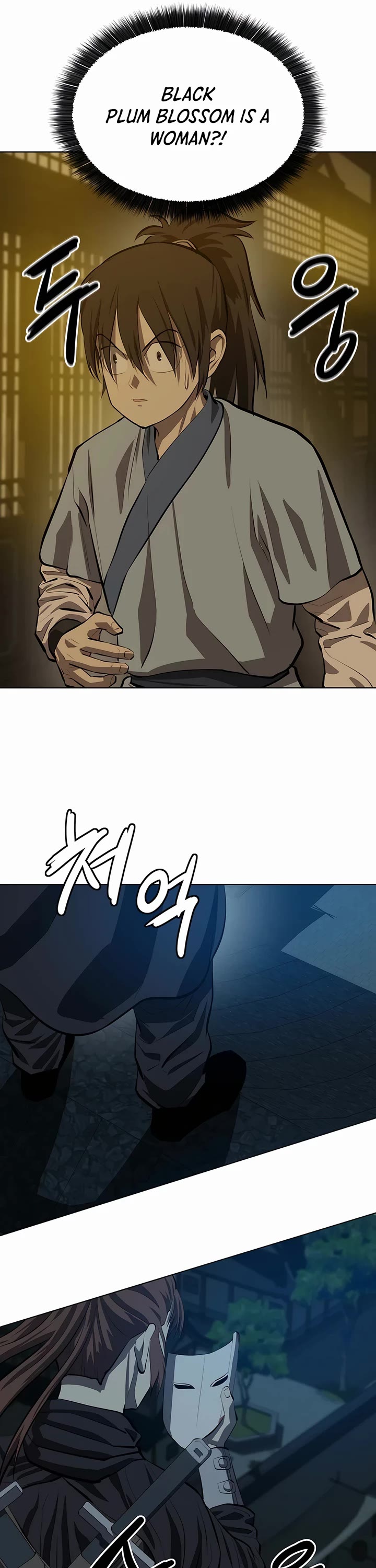 Weak Teacher Chapter 132 page 27 - Chapter 132