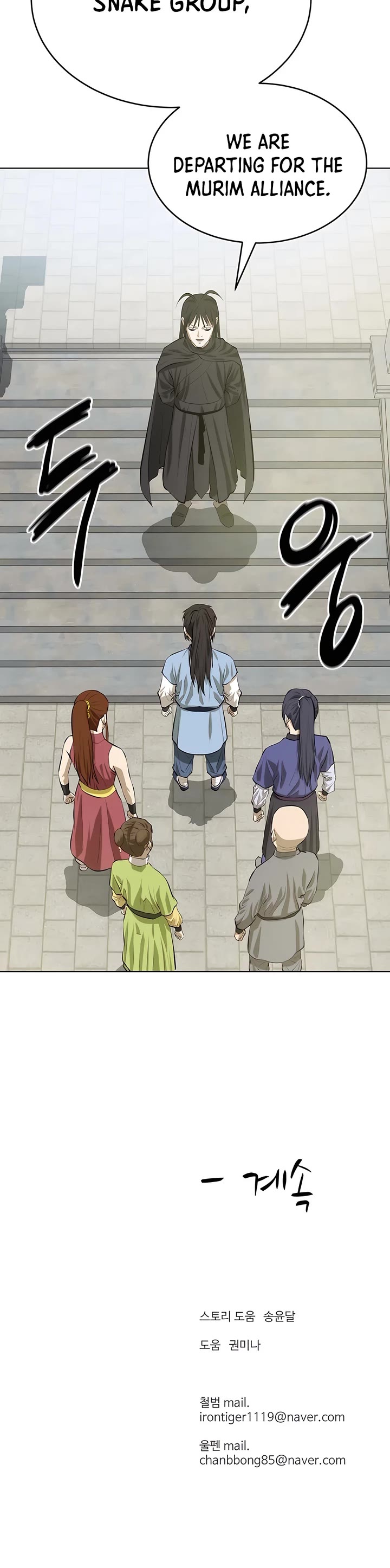 Weak Teacher Chapter 132 page 38 - Chapter 132