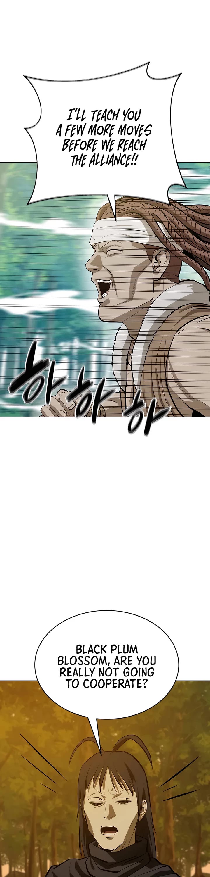 Weak Teacher Chapter 133 page 15 - Chapter 133
