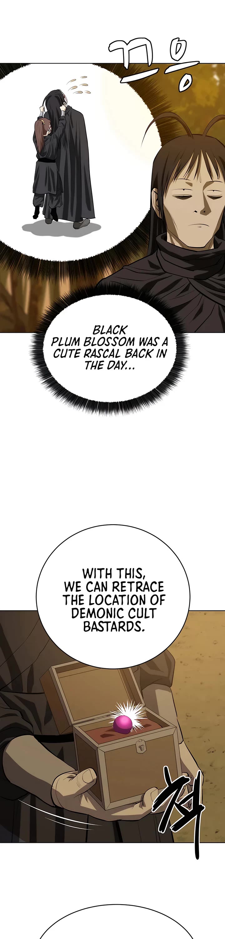 Weak Teacher Chapter 133 page 17 - Chapter 133